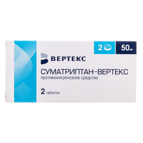 Суматриптан-Вертекс таблетки покрытпленоб 50 мг 2 шт