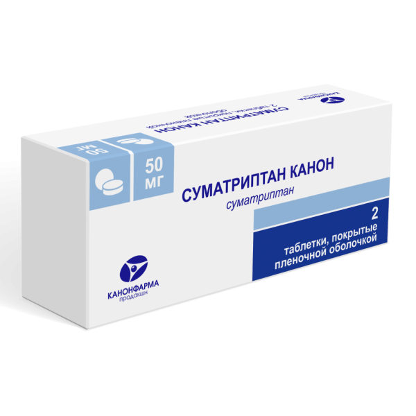 Суматриптан Канон таблетки покрытпленоб 50 мг 2 шт