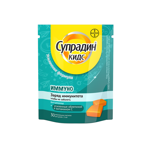 Супрадин Кидс Иммуно жевательные пастилки массой 4,0 г 30 шт