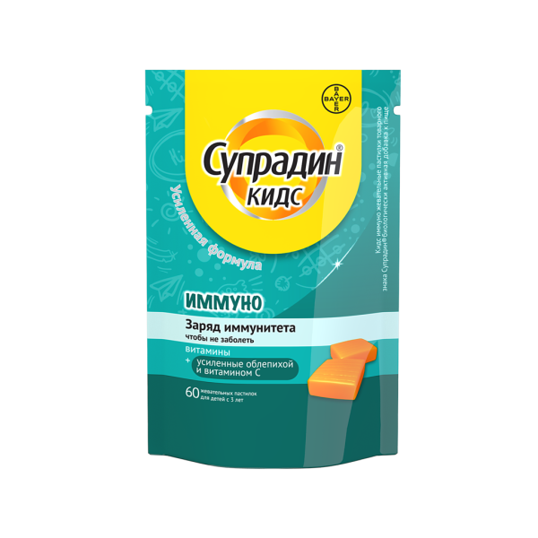 Супрадин Кидс Иммуно жевательные пастилки массой 4,0 г 60 шт