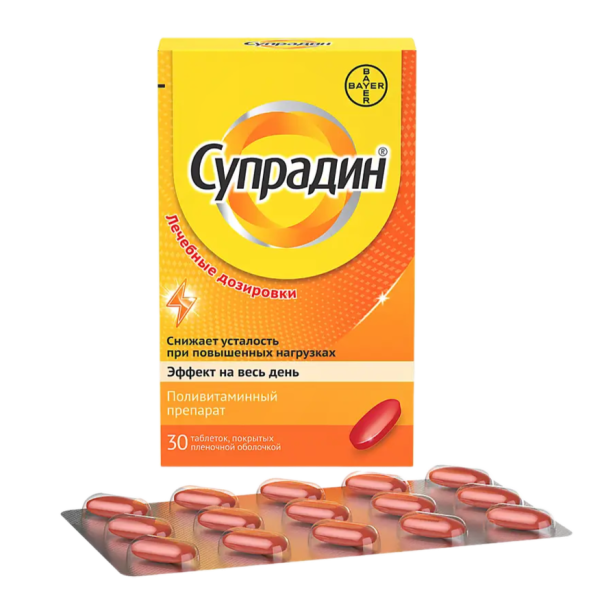 Супрадин таблетки покрытоб 30 шт