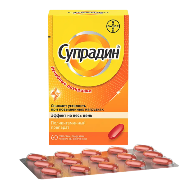 Супрадин таблетки покрытоб 60 шт