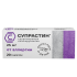 Супрастин таблетки 25 мг 20 шт