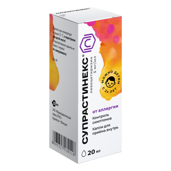 Супрастинекс капли для приема внутрь 5 мг/мл 20 мл 1 шт