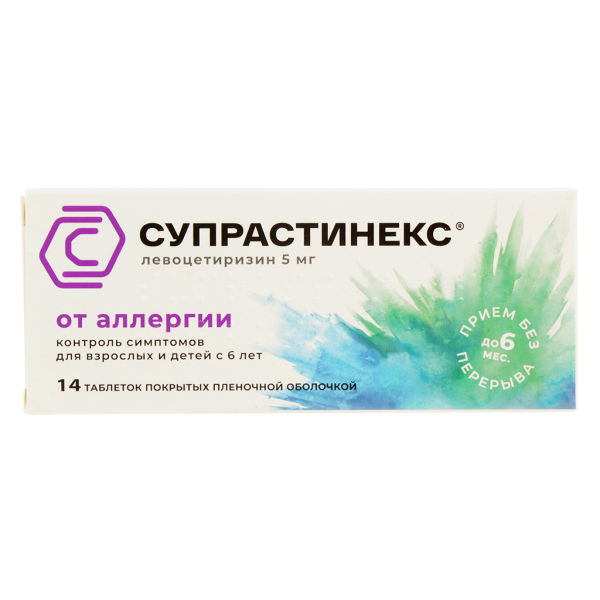 Супрастинекс таблетки покрытпленоб 5 мг 14 шт