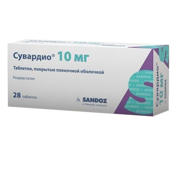 Сувардио таблетки покрытпленоб 10 мг 28 шт