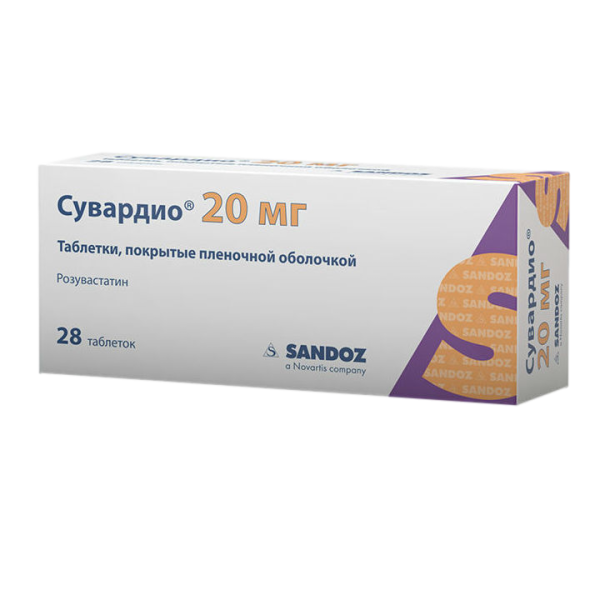 Сувардио таблетки покрытпленоб 20 мг 28 шт