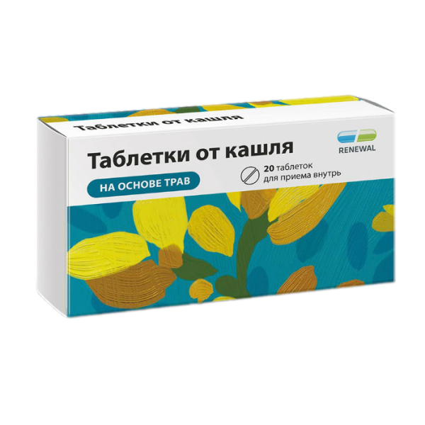 Таблетки от кашля Реневал таблетки 20 шт