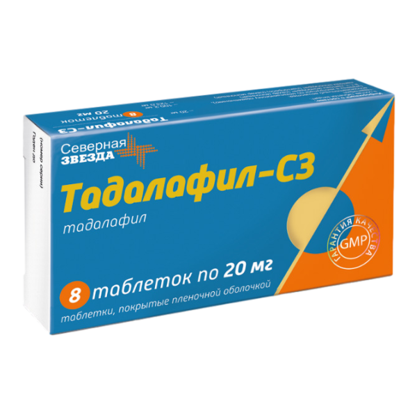 Тадалафил-СЗ таблетки покрытпленоб 20 мг 8 шт
