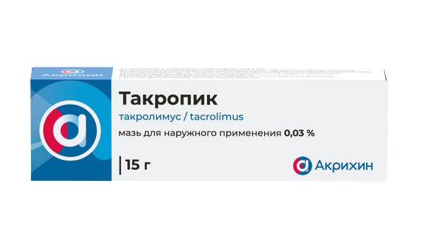 Такропик мазь для наружного применения 0,03 % 15 г 1 шт