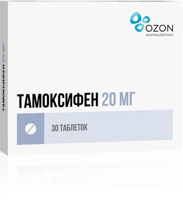 Тамоксифен таблетки 20 мг 30 шт