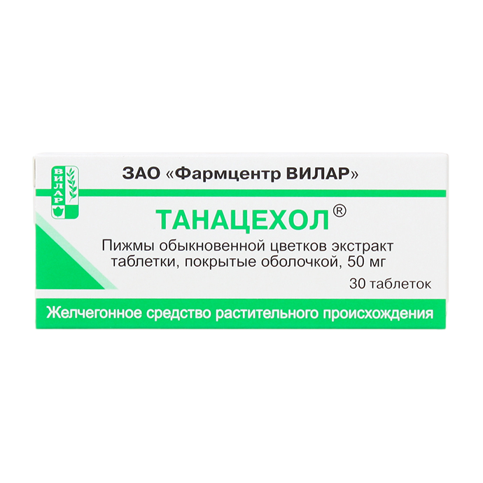 Танацехол таблетки покрытоб 50 мг 30 шт