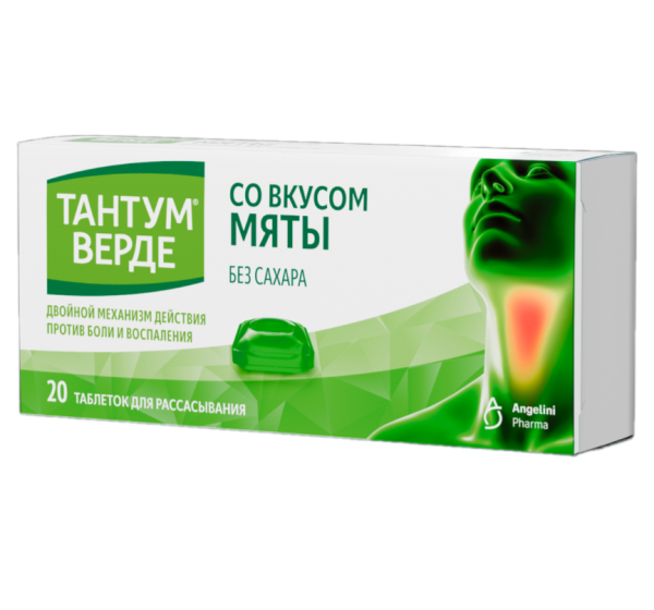 Тантум Верде таблетки для рассасывания 3 мг 20 шт