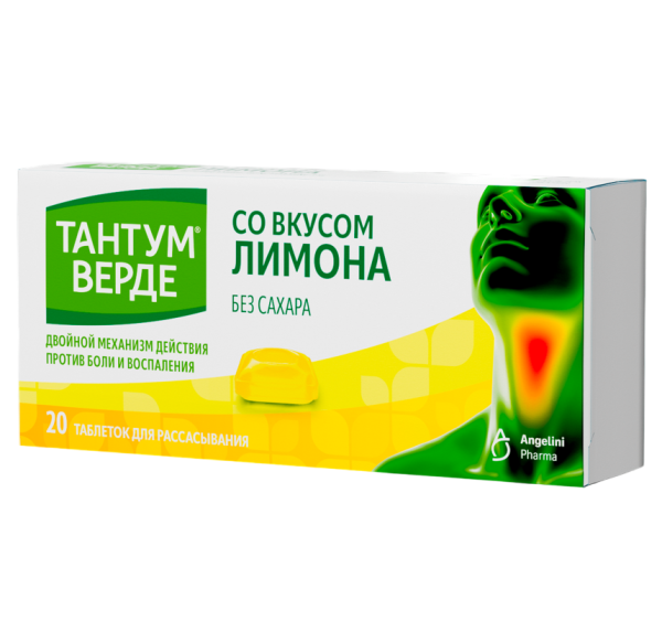 Тантум Верде таблетки для рассасывания 3 мг 20 шт