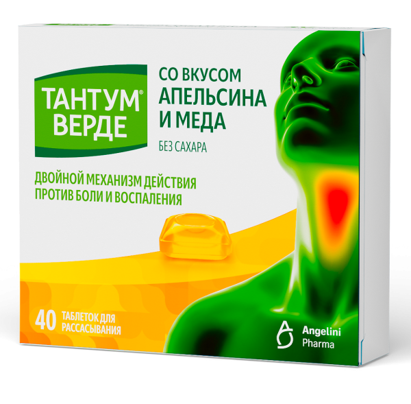 Тантум Верде таблетки для рассасывания 3 мг со вкусом апельсина и меда 40 шт