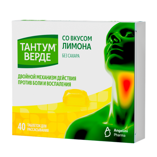 Тантум Верде таблетки для рассасывания 3 мг со вкусом лимона 40 шт