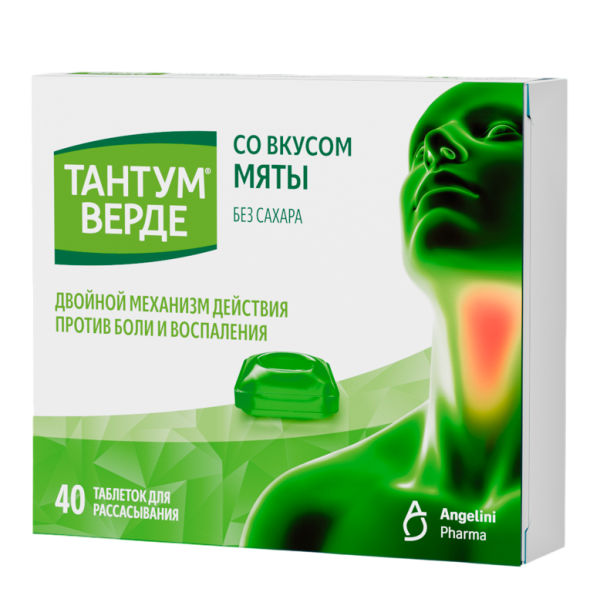 Тантум Верде таблетки для рассасывания 3 мг со вкусом мяты 40 шт