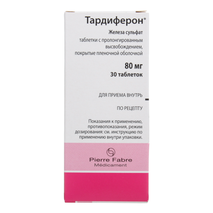 Тардиферон таблетки с пролонг высвобождением покрытпленоб 80 мг 30 шт