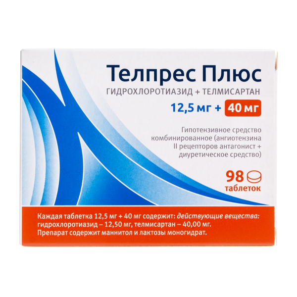Телпрес Плюс таблетки 40 мг+12,5 мг 98 шт