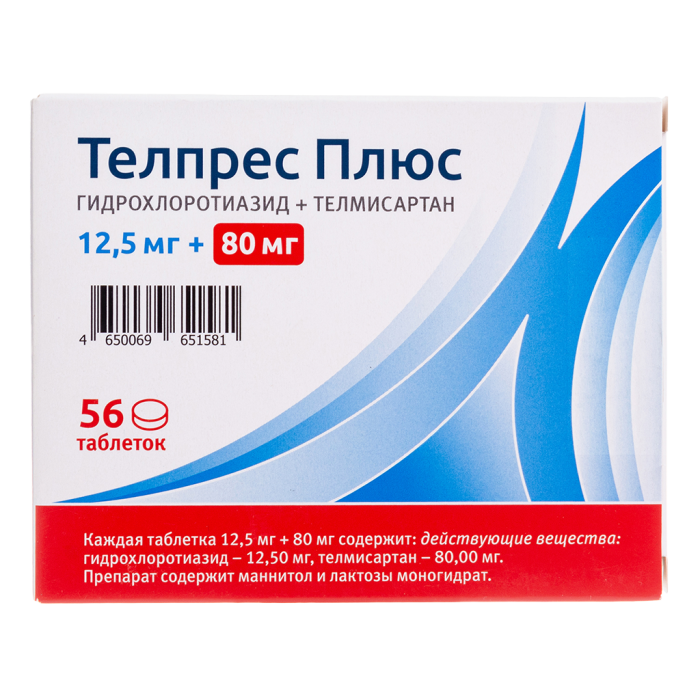 Телпрес Плюс таблетки 80 мг+12,5 мг 56 шт