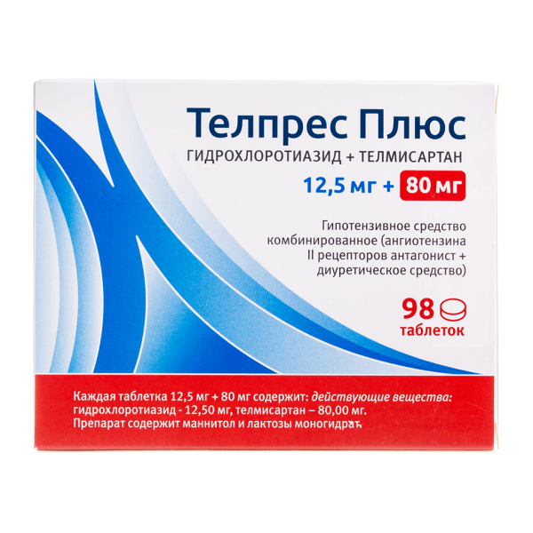 Телпрес Плюс таблетки 80 мг+12,5 мг 98 шт