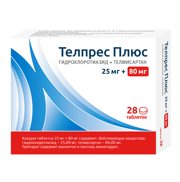 Телпрес Плюс таблетки 80 мг+25 мг 28 шт