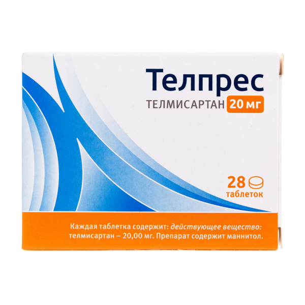 Телпрес таблетки 20 мг 28 шт