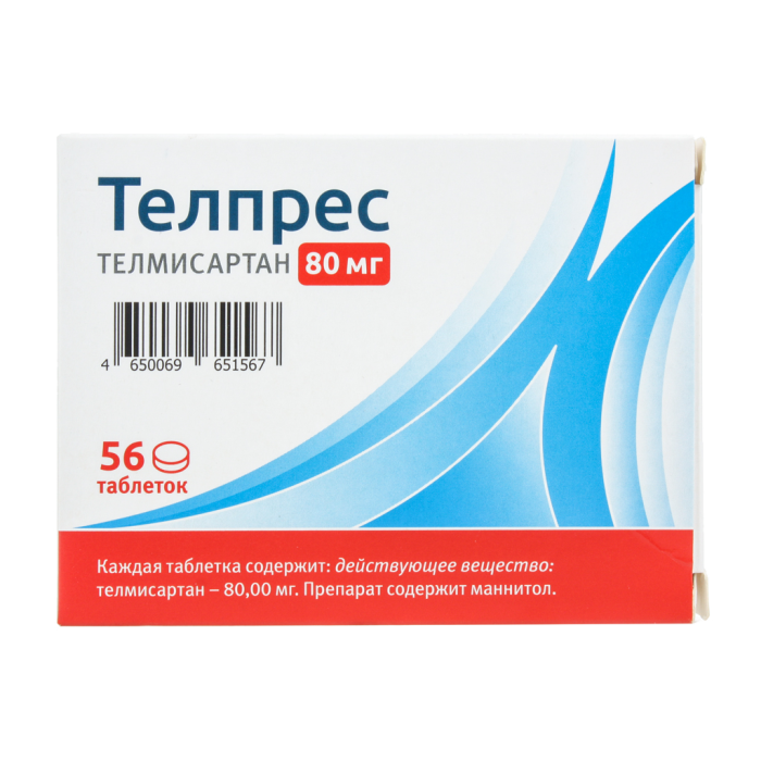 Телпрес таблетки 80 мг 56 шт