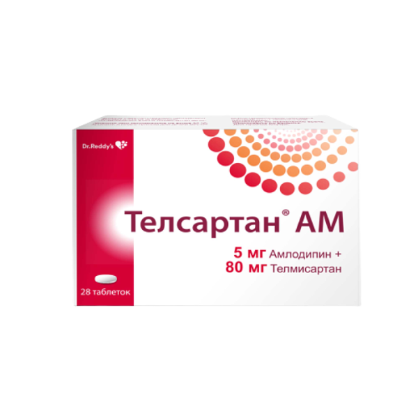 Телсартан АМ таблетки 5 мг+80 мг 28 шт