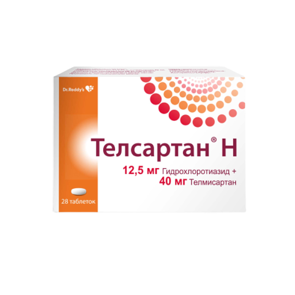 Телсартан Н таблетки 12,5 мг+40 мг шт