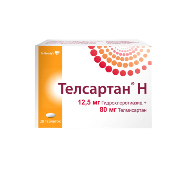 Телсартан Н таблетки 12,5 мг+80 мг 28 шт