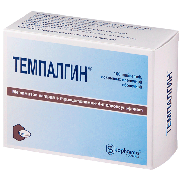 Темпалгин таблетки покрытпленоб 500 мг+20 мг 100 шт