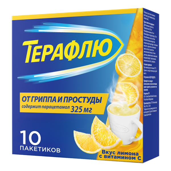 ТераФлю от гриппа и простуды порошок д/приг раствора д/приема внутрь лимон пак 10 шт