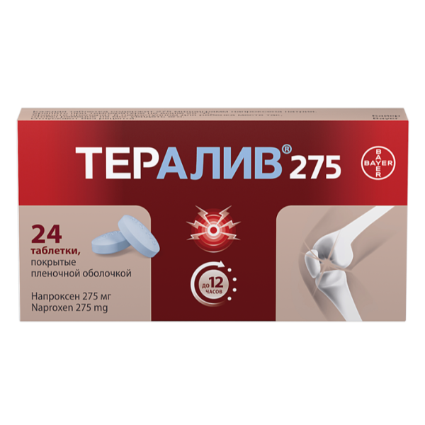 Тералив 275 таблетки покрытпленоб 275 мг 24 шт