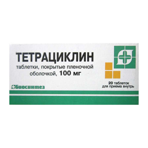 Тетрациклин таблетки покрытпленоб100 мг 20 шт