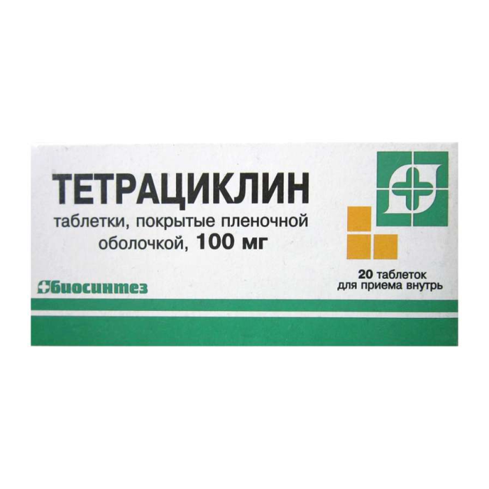 Тетрациклин таблетки покрытпленоб100 мг 20 шт