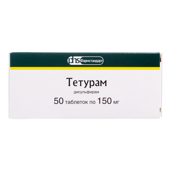 Тетурам таблетки 150 мг 50 шт