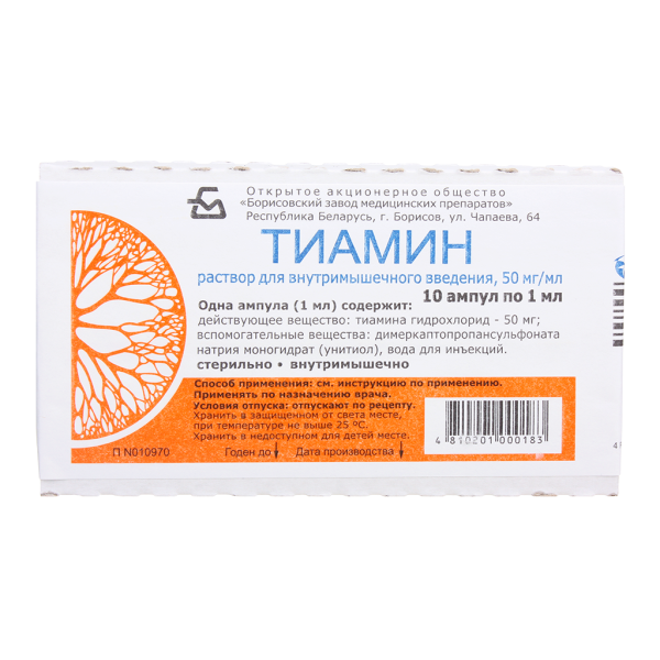 Тиамин раствор для в/м введ 50 мг/мл 1 мл 10 шт