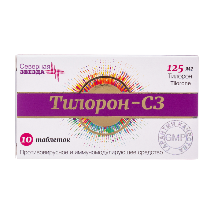 Тилорон-СЗ таблетки покрытпленоб 125 мг 10 шт