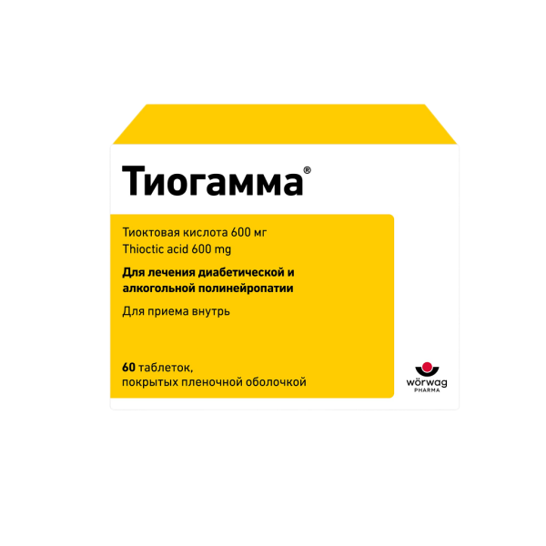 Тиогамма таблетки покрытпленоб 600 мг 60 шт
