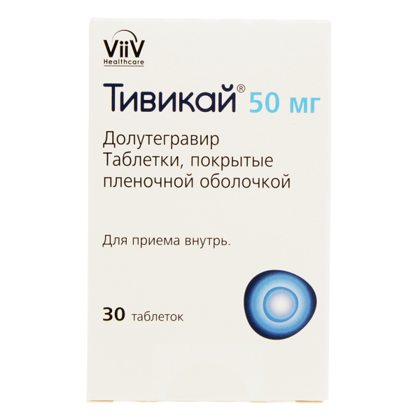 Тивикай таблетки покрытпленоб 50 мг 30 шт