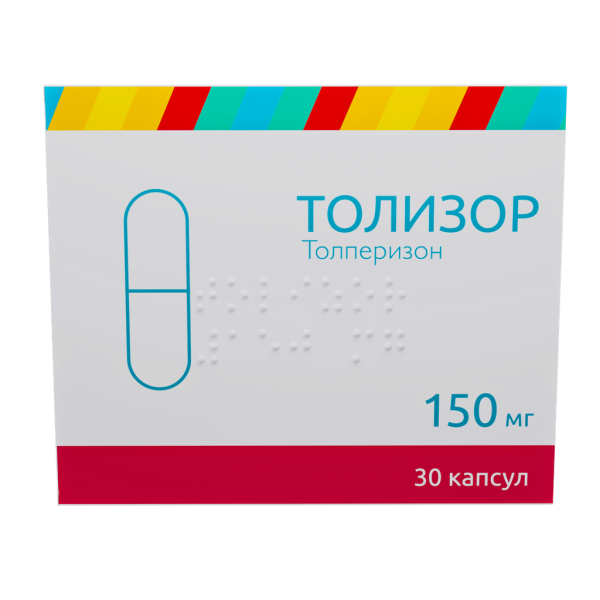 Толизор капсулы 150 мг 30 шт