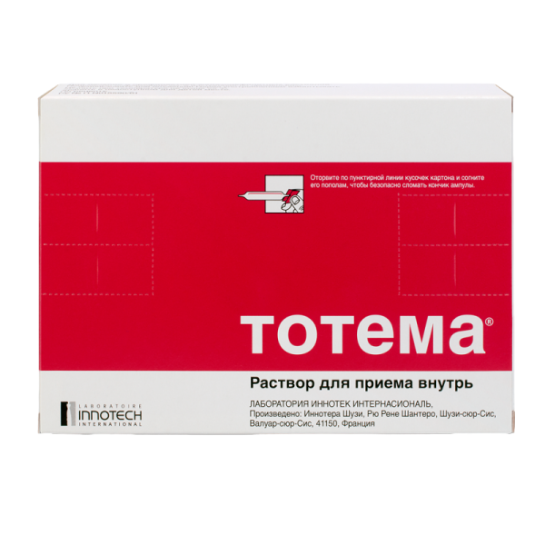 Тотема раствор для приема внутрь 10 мл 20 шт