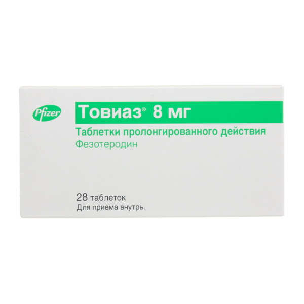 Товиаз таблетки с пролонг высвобождением покрытпленоб 8 мг 28 шт