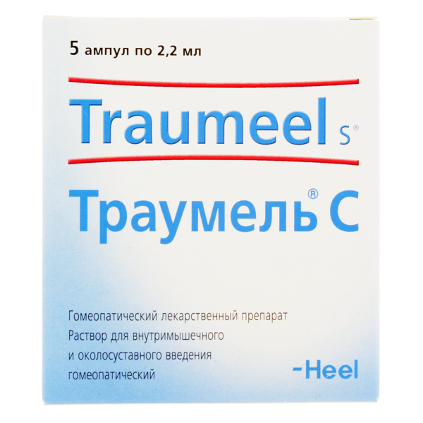 Траумель С раствор для в/м и околосуставного введ 2,2 мл амп индуп 5 шт