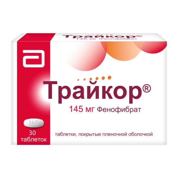 Трайкор таблетки покрытпленоб 145 мг 30 шт