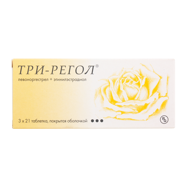 Три-регол таблетки покрытоб 63 шт