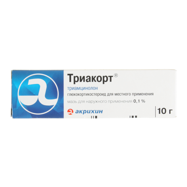 Триакорт мазь для наружного применения 0,1 % 10 г 1 шт