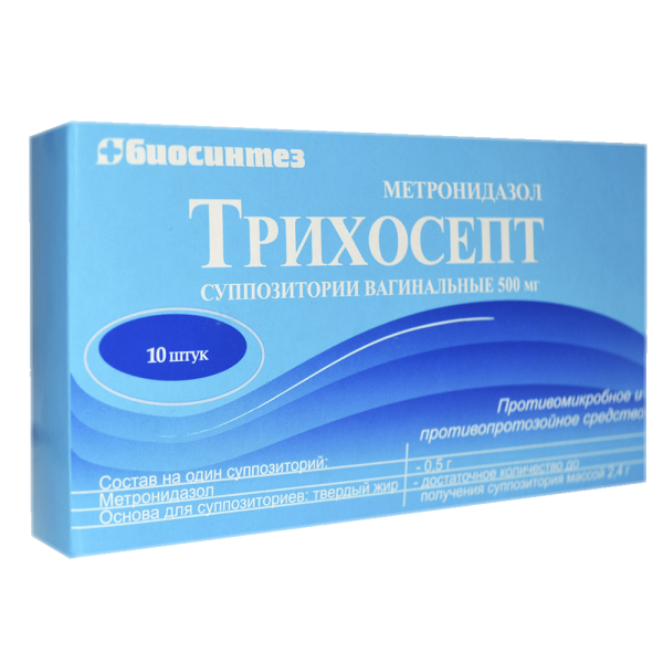 Трихосепт суппозитории вагинальные 500 мг 10 шт