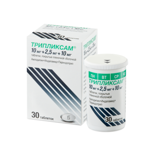 Трипликсам таблетки покрытпленоб 10 мг+2,5 мг+10 мг 30 шт